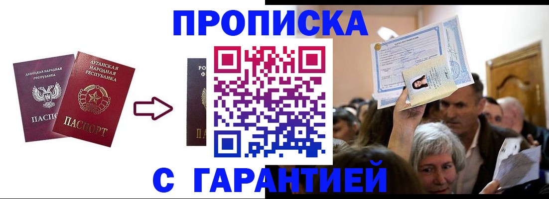 найти адрес прописки в Карачеве